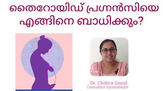 Thyroid in pregnancy malayalam drchithra healthtipsmalayalam pregnancytips [upl. by Monetta]