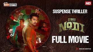 Oru Nodi  Intense Suspense Thriller Tamil Full Movie  Taman Kumar MS Baskar  B Manivarman [upl. by Ellasal796]