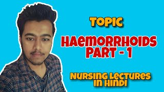 Haemorrhoids Piles   Nursing lecture in hindi  msn 1 [upl. by Talie]