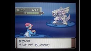 ポケットモンスタープラチナ 槍の柱 ディアルガ パルキア Pokémon Platinum Catching Dialga and Palkia [upl. by Aicnelav69]