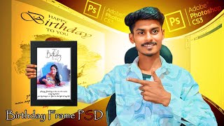 birthday poster design in photoshop CS3फ़ोटोशॉप में जन्मदिन पोस्टर डिज़ाइन👌 [upl. by Enairb]