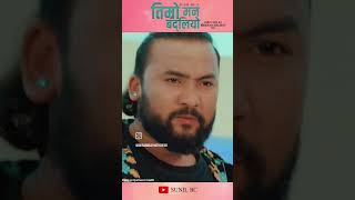 timro man badliyo vhana k garam yaklei bacna sakdina ABA k garam Pramod kharel song [upl. by Enileqcaj]