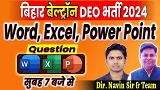 Word Excel Power Point Question Discussion Bihar Beltron Computer belron biharexam deo [upl. by Jasen]