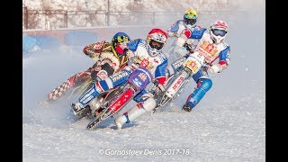 06012018 Мотогонки на льду ФИНАЛ2 ЛЧР2018День 2Eisspeedway FINAL2 Championship of RUSSIA [upl. by Garrik]