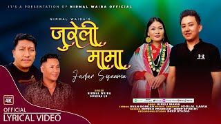 Jureli Mama Official Song • By Nirmal Waiba amp Sumina Lo • Tamang Selo • Tamang Selo Song 2023 [upl. by Atikan]