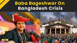 Bangladesh Political Crisis Update Baba Bageshwars Announcement On the Conflict In Bangladesh [upl. by Rutra]