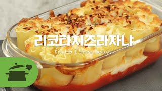 Eng Sub Ricotta Cheese Lasagna l 리코타치즈라자냐 ★ 리코타치즈필링으로 채운 라자냐면 ★ 만개의레시피 [upl. by Crissie675]