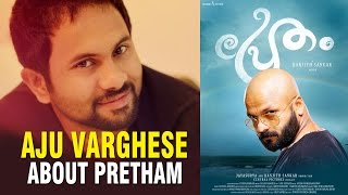 Aju Varghese About Pretham  Pretham Official Trailer Releasing Today  Dreams N Beyond [upl. by Sprung239]