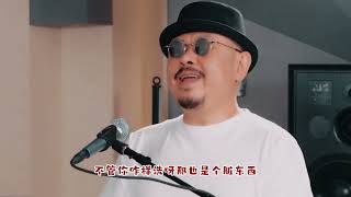 【MV】刀郎 Dao Lang 【罗刹海市 Luocha Kingdom 】【山歌寥哉 There are few folk songs】2023 [upl. by Naerol]