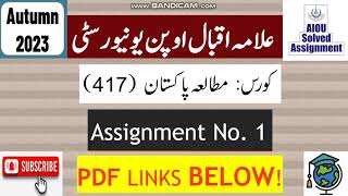 AIOU Code 417 Solved Assignment No1 Autumn 2023  Subject Pakistan Studies  Level BABCom [upl. by Selfridge]