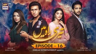 Teri Rah Mein Episode 16 Subtitle Eng  18th January 2022  ARY Digital Drama [upl. by Mercer]