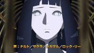 「THE LAST NARUTO THE MOVIE」TVCM コメンタリー篇 [upl. by Ahsienad]