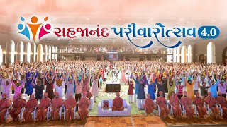 Parivarotsotsav 40 parivarutsav utsav surat [upl. by Airotna]