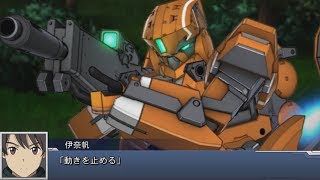 Super Robot Wars DD  KG6 Sleipnir Attacks [upl. by Fausta]