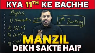 क्या Class 11th के Bachhe भी MANZIL Batch देख सकते है  😱🤯 Manzil2024 [upl. by Nitsirc]