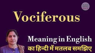 Vociferous meaning l meaning of vociferous l vociferous ka matlab Hindi mein kya hota hai l vocabula [upl. by Lazaro99]