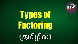 TYPES OF FACTORING  Explained in Tamil [upl. by Aralk]