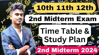 10th 11th 12th Std 2nd Midterm Exam Time Table amp Portions  2nd Midterm Exam 2024 Study Plan [upl. by Arraeis601]