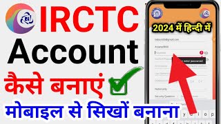 How to create irctc new account in hindi  irctc account kaise banaye  irctc new account create [upl. by Bruce342]