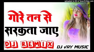 Gore Tan Se Sarak Ta Jaye Dj Song Old Hindi Hard Dholki Dance Dj Remix Dj Yogesh Rajput Bidhuna [upl. by Malvia]