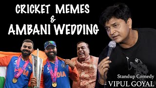 CRICKET MEMES amp AMBANI WEDDING  VIPUL GOYAL STANDUP COMEDY [upl. by Patricio]