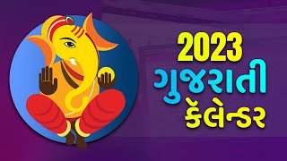 Gujarati Calendar 2023  Gujarati Festivals amp Government Holidays 2023 [upl. by Alan]