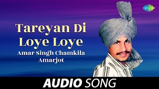 Tareyan Di Loye Loye  Amar Singh Chamkila  Old Punjabi Songs  Punjabi Songs 2022 [upl. by Cleavland]