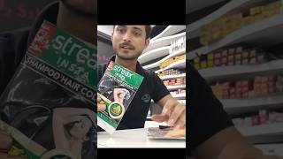 streax insta shampoo hair color 5 मिनट मे बाल काले [upl. by Aiuqet]