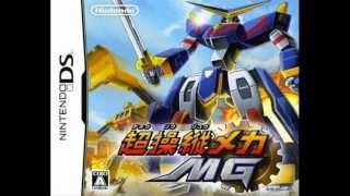 VGM Picks 356  超操縦メカＭＧ Chou Soujuu Mecha MG  Long Song [upl. by Raycher]