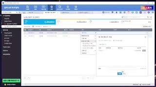 경리나라 계좌간 거래 처리방법 [upl. by Annadal]