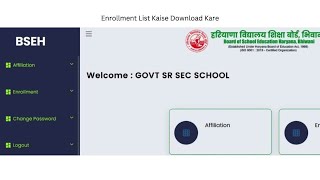 BSEH Enrollment List 2022 23 kaise Download kare [upl. by Suzetta958]