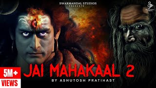 जय महाकाल 2  Jai Mahakal 2  Ashutosh Pratihast  Har Har Mahadev  Bholenath Song 2023 [upl. by Etsirk]