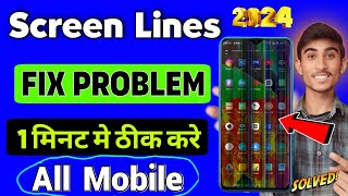 Mobile Screen Line Problem Solution  Display Line Problem  Mobile Screen Lining Blinking Problem [upl. by Jimmie]