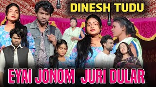 DINESH TUDU 3amp PARUL SONAMUNI LOVE MARRIAGE NEW SANTHALI VIDEO [upl. by Anig]