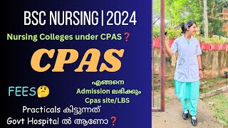 ⁉️✅CPAS കോളേജുകളിലെ BSC NURSING ADMISSION എങ്ങനെ ലഭിക്കും ⁉️ kerala bscnursing bscnursing2024 [upl. by Sito]