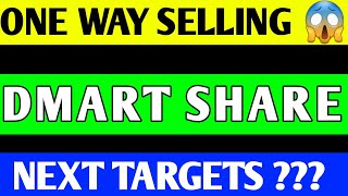 DMART SHARE CRASH  DMART SHARE PRICE TARGET  DMART SHARE ANALYSIS  DMART SHARE LATEST NEWS [upl. by Enuj796]