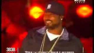 50 Cent Live in Moscow Muztv Awards 2006 [upl. by Haldas]