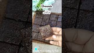 Brownie Recipe  shorts brownierecipe recipe fudgybrownie [upl. by Immot940]