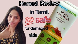 Mamaearth face wash review in Tamilhow to use face wash tamilmamaearth product review [upl. by Elehcin]