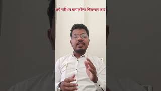 what is Stridhan स्त्रीधन काय आहे dowry law education justice gold money lawyer knowledge [upl. by Akemak]