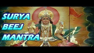 Powerful Surya Beej Mantra For Great Luck सूर्य बीज़ मंत्र [upl. by Asile]