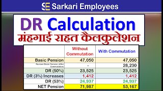 Dearness Relief DR Calculation DAdr [upl. by Tedman396]