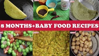 BABYRECIPESSERIES EPI2 8 MONTHS  BABY FOOD RECIPES in tamil [upl. by Auqinahs155]