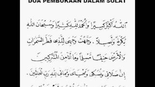 Doa Iftitah in Solat [upl. by Ileyan]