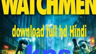 1000℅ How to download Watchmen full movie in hindi hd  kps knowledge point [upl. by Aratas39]