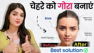 Get Glowing Skin Naturally Tips amp DIYs [upl. by Einiffit25]