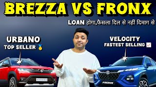 Maruti Brezza Vs Fronx 2024 आज फ़ैसला हो ही जाए 😤Pros and Cons [upl. by Tterrej]