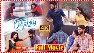 Love Story Full HD Telugu Movie  Naga Chaitanya  Sai Pallavi   Today Telugu Movies [upl. by Cato360]