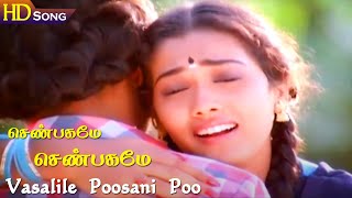 Vasalile Poosani Poo HD  Ilayaraja  SPB  SJanaki  Ramarajan  Rekha  Shenbagamae Shenbagamae [upl. by Aicilana347]