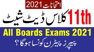 11th Class Date Sheet 2021 Class 11th Date Sheet 2021 Board Exams 2021 Intermediate Exams Date Sheet [upl. by Yalc575]